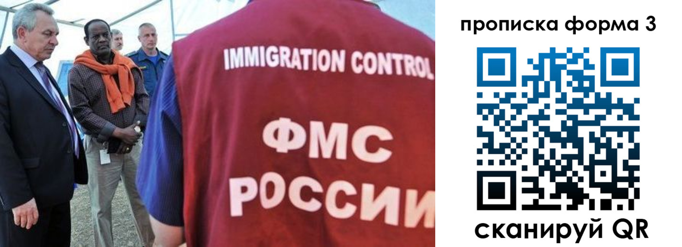 прописка в квартире в Усть-Илимске