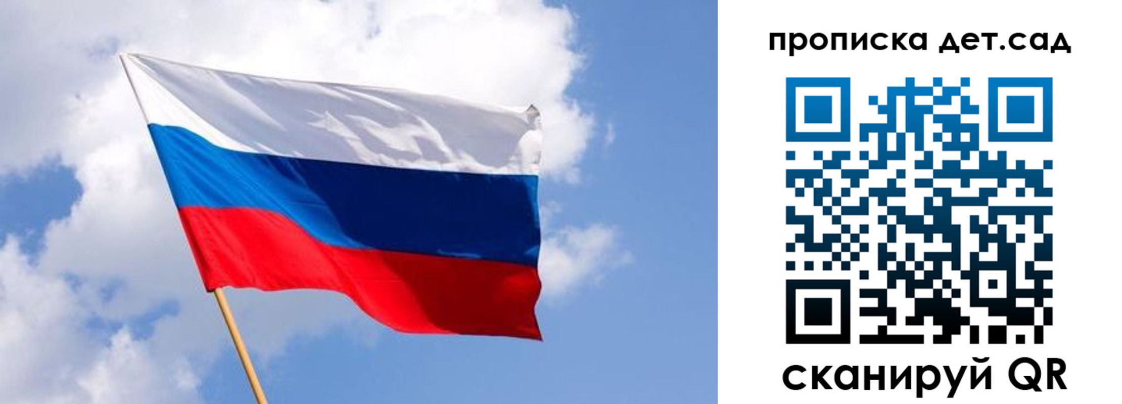 прописка 2025 в Усть-Илимске