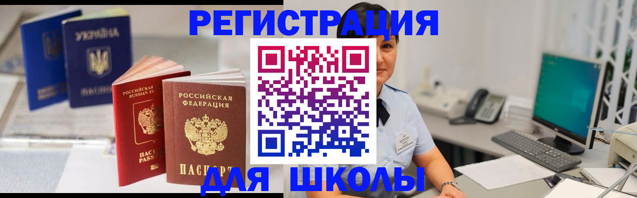 пропишу в квартире в Усть-Илимске
