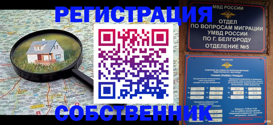 регистрация для школы в Усть-Илимске